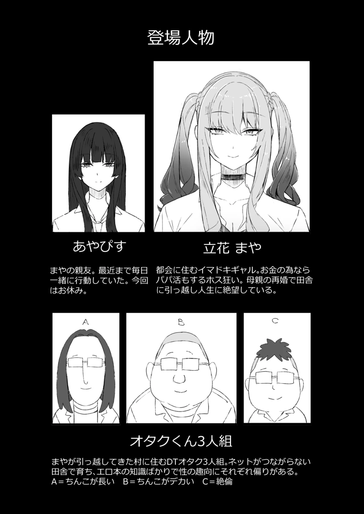 3ページ目