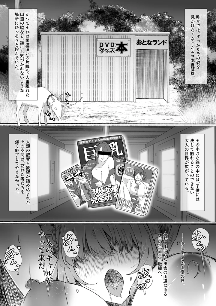 4ページ目