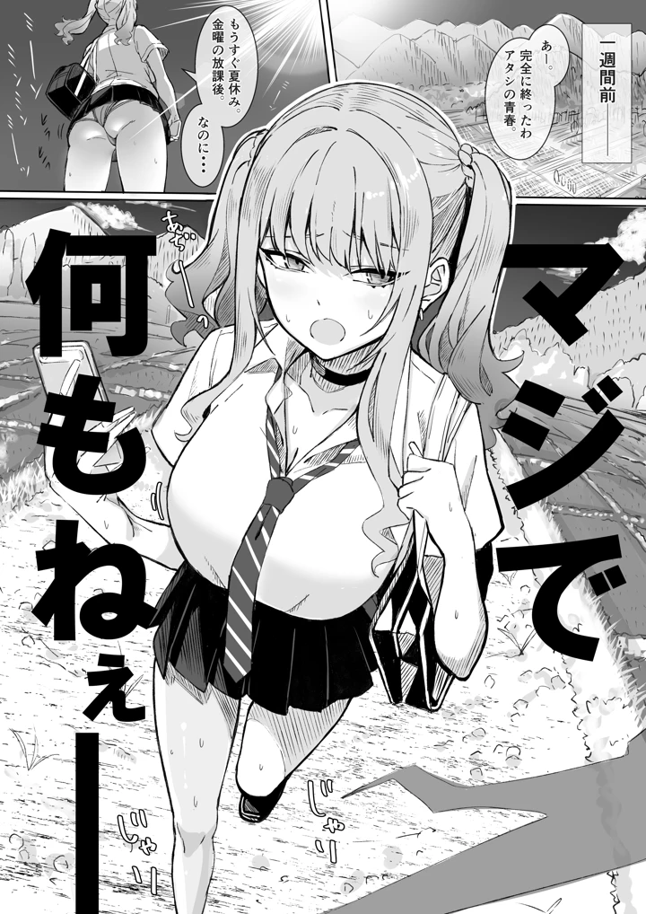 6ページ目