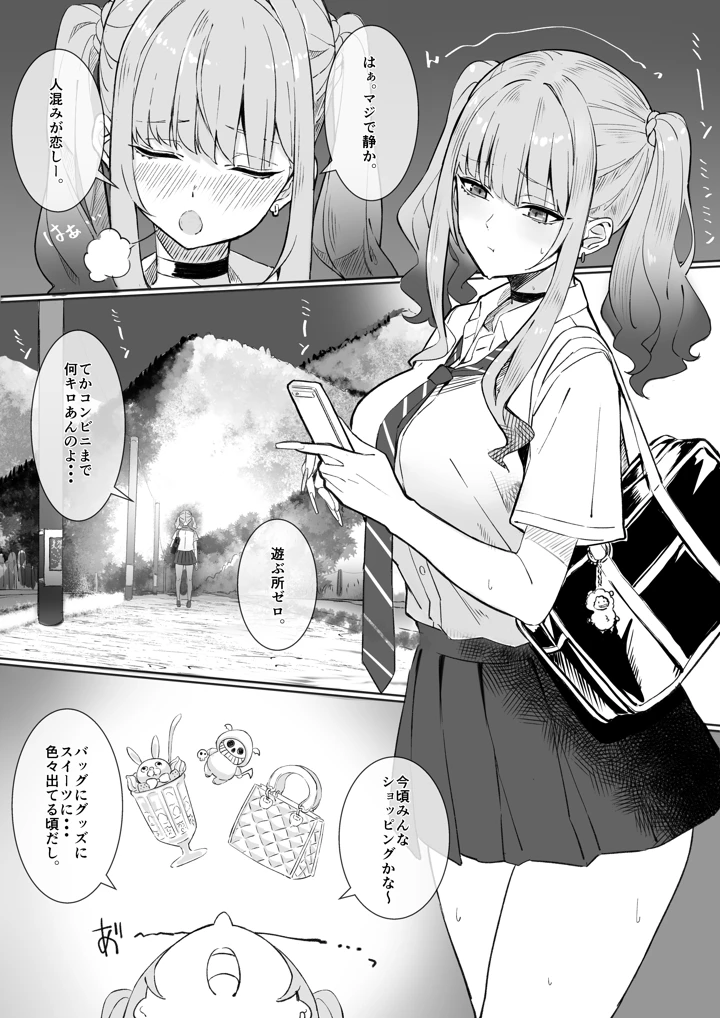 7ページ目