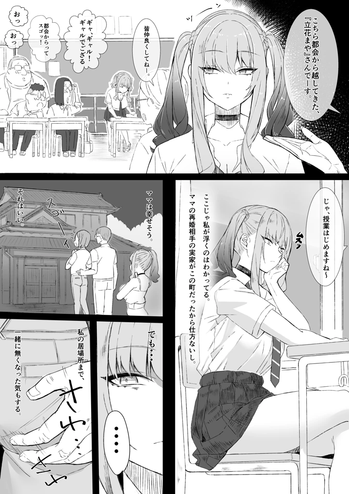 9ページ目