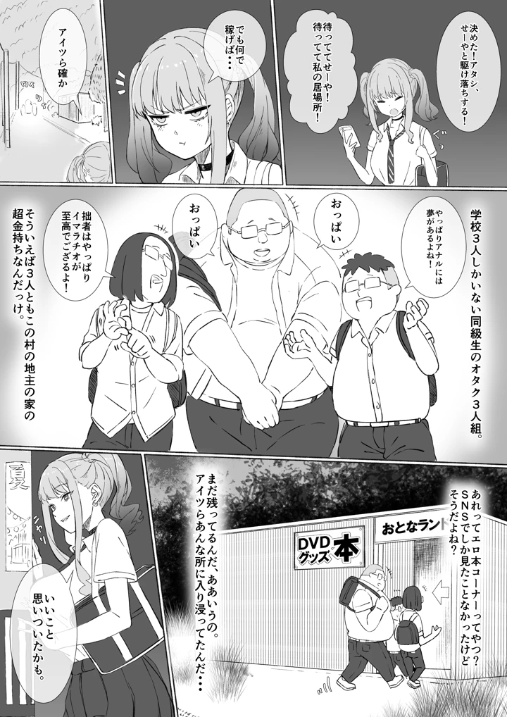 10ページ目