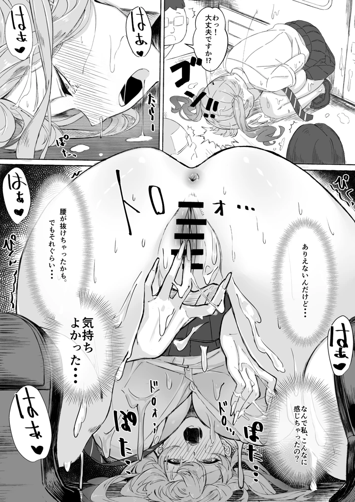 21ページ目