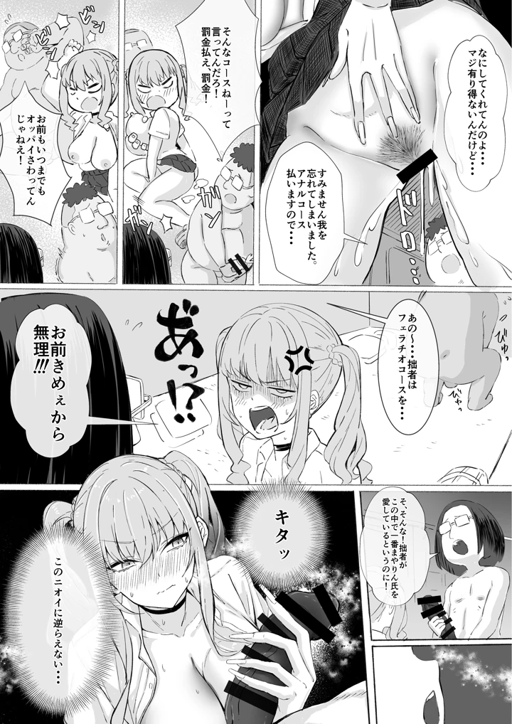 41ページ目
