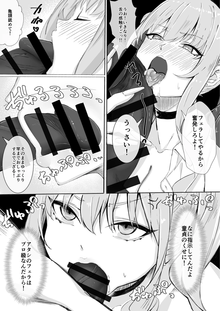 42ページ目