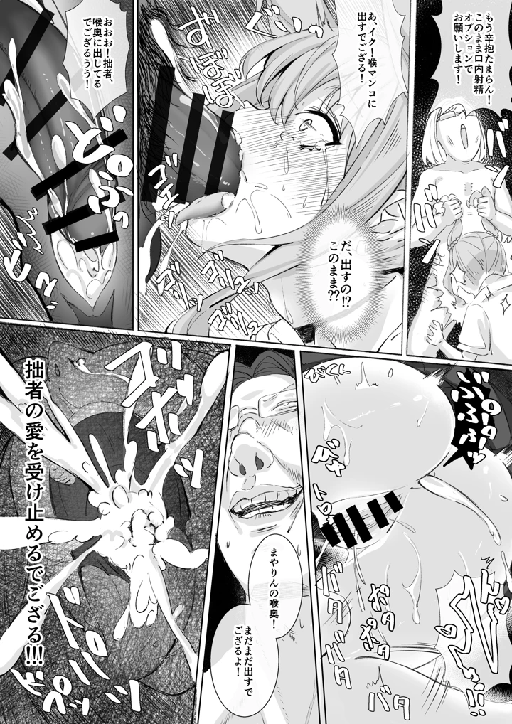 48ページ目