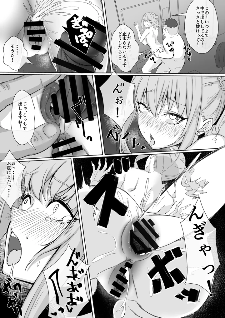 63ページ目