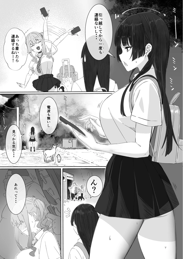 75ページ目