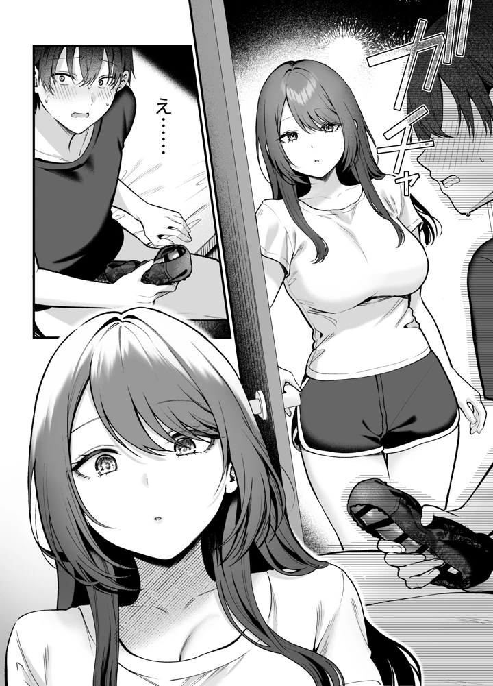 11ページ目