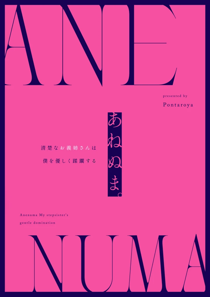 46ページ目