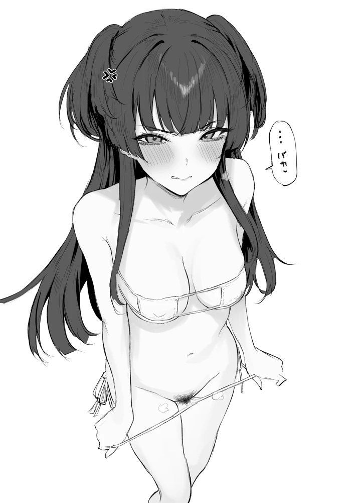 3ページ目