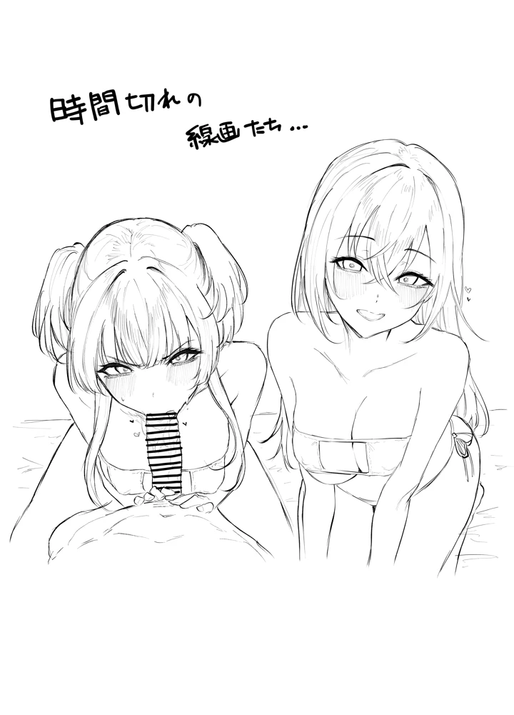 5ページ目