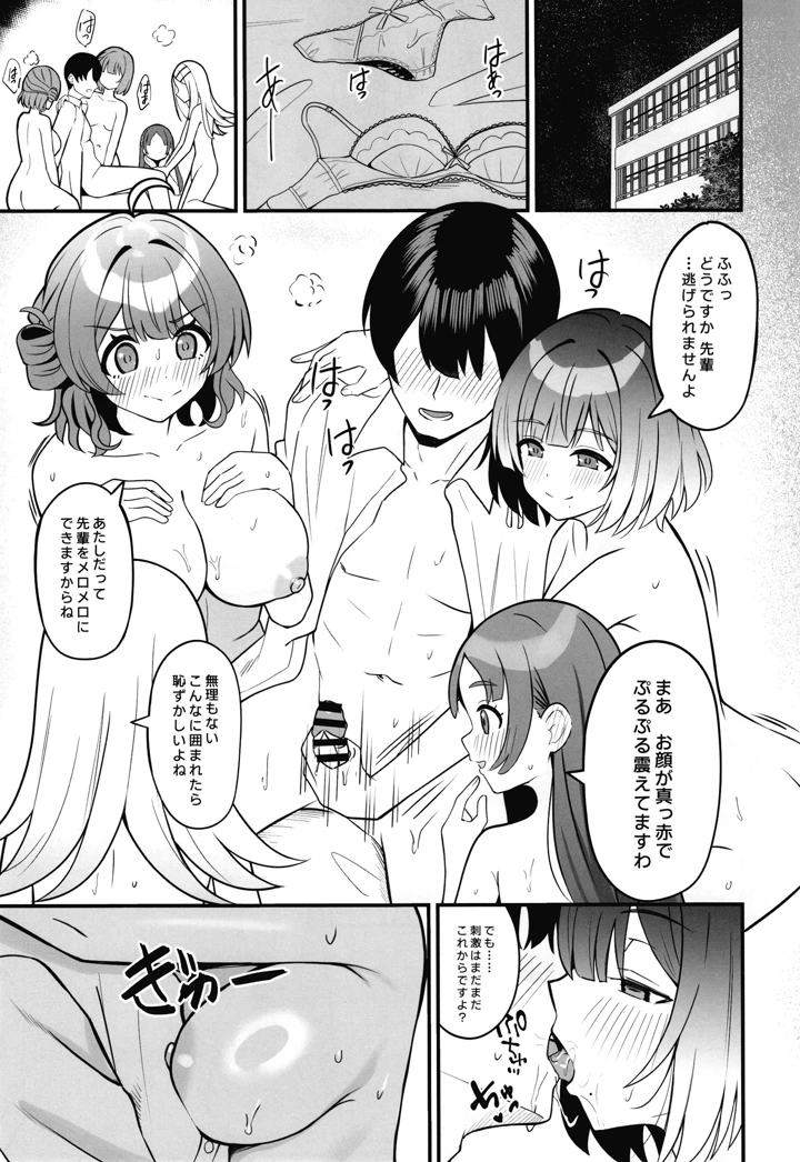 2ページ目