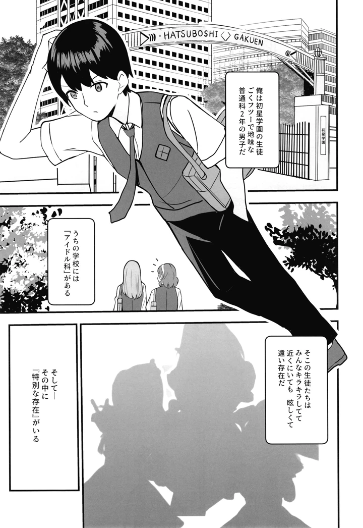 6ページ目