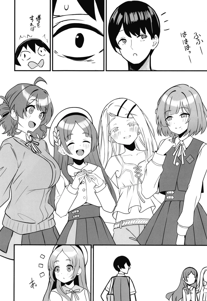 7ページ目