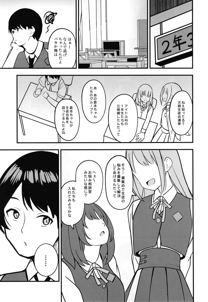 10ページ目