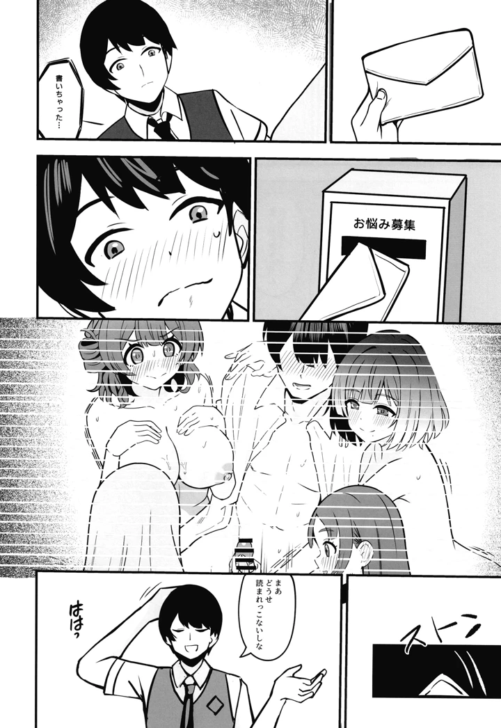 11ページ目