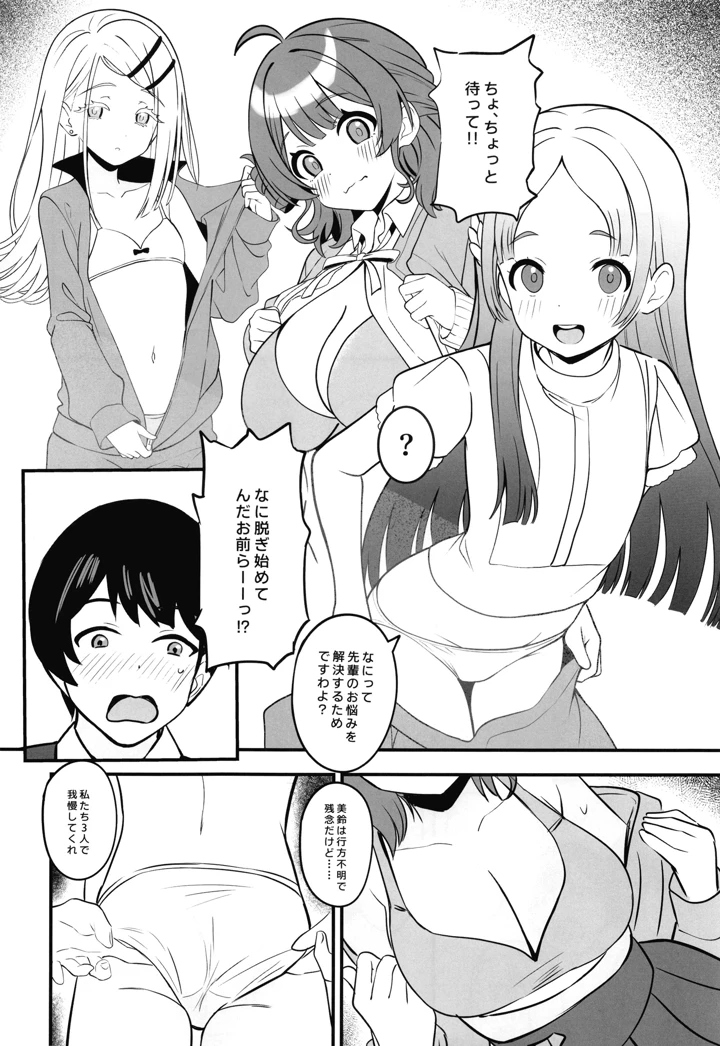 13ページ目