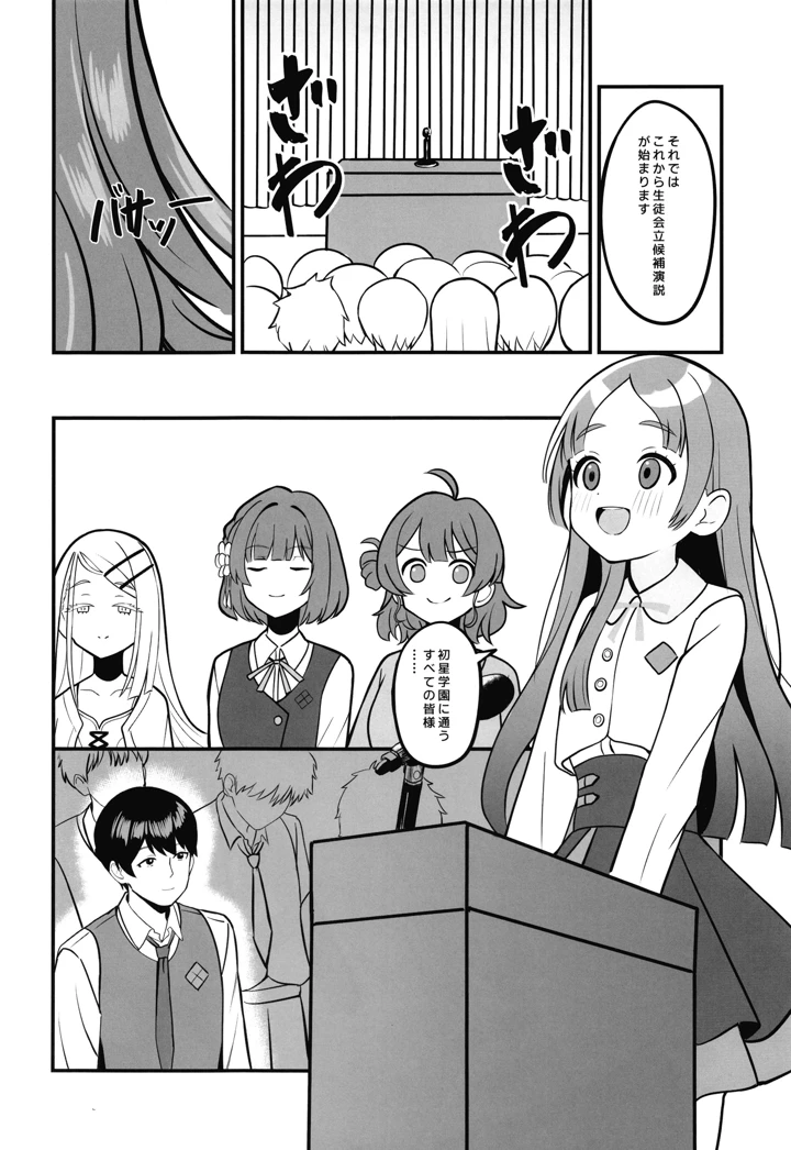 33ページ目