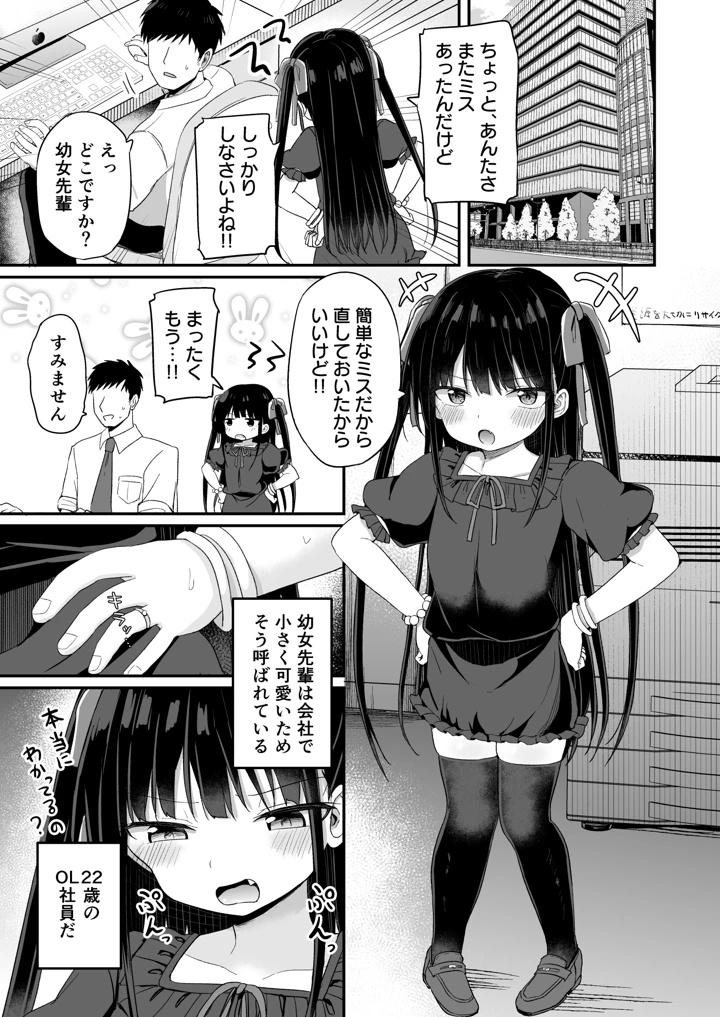 2ページ目