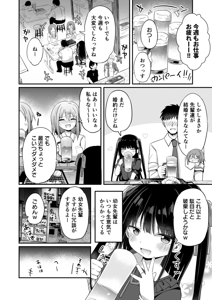 3ページ目