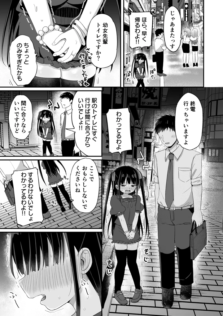 4ページ目