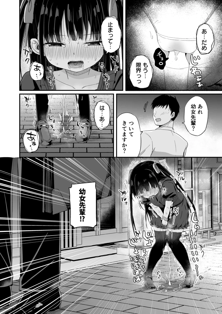 5ページ目