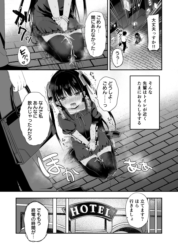 6ページ目