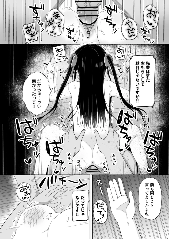 7ページ目