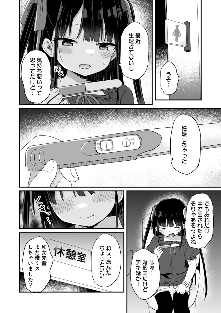 15ページ目