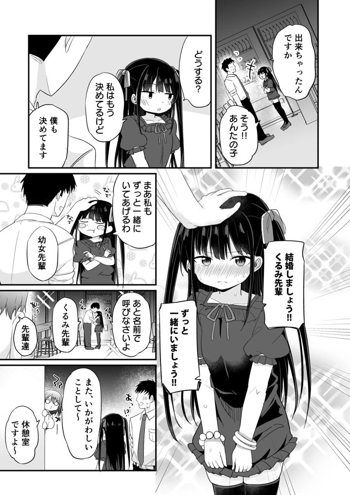 16ページ目