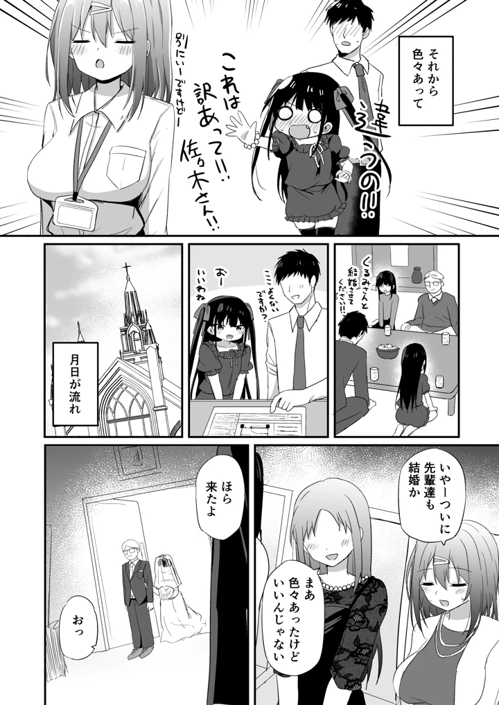 17ページ目