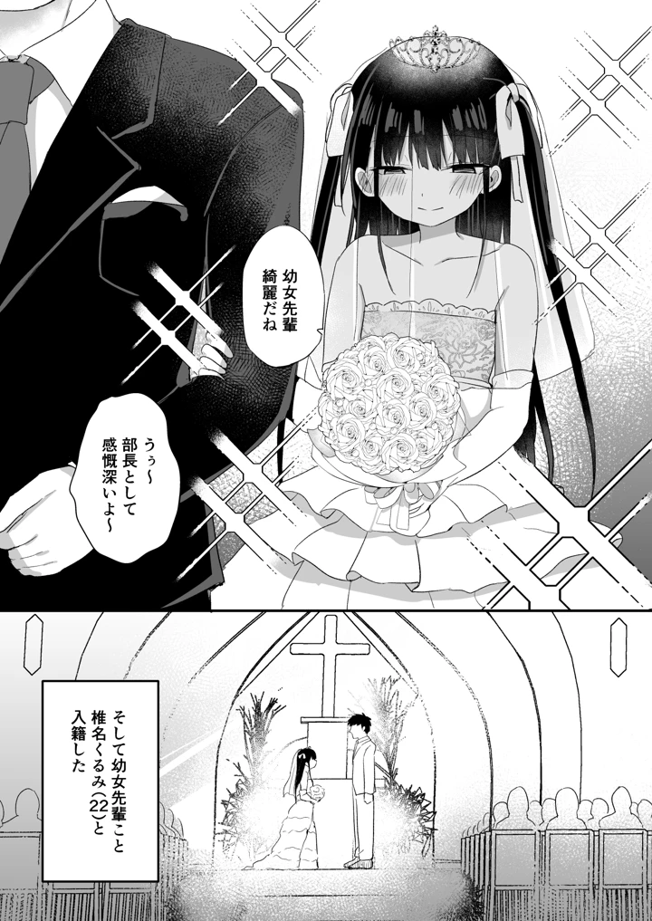 18ページ目