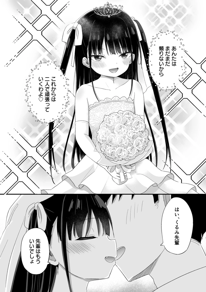 19ページ目