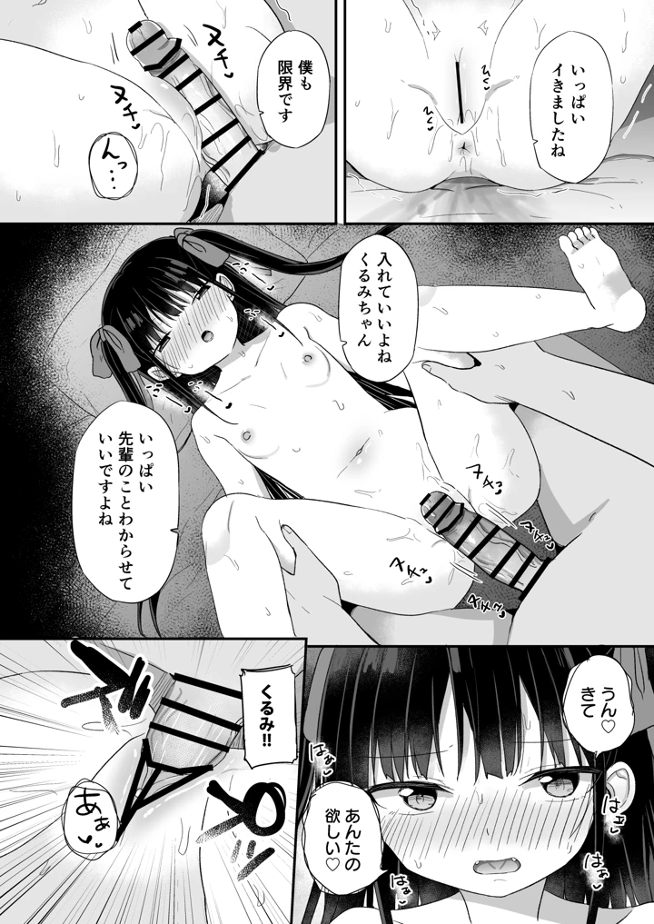 25ページ目