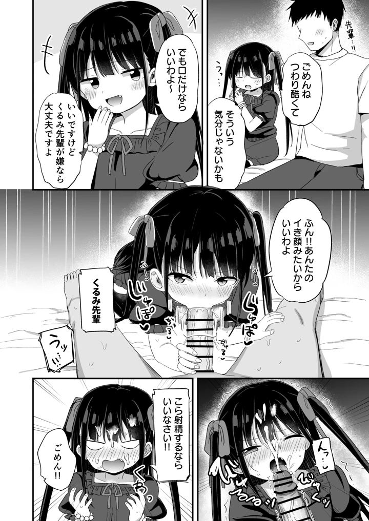 33ページ目