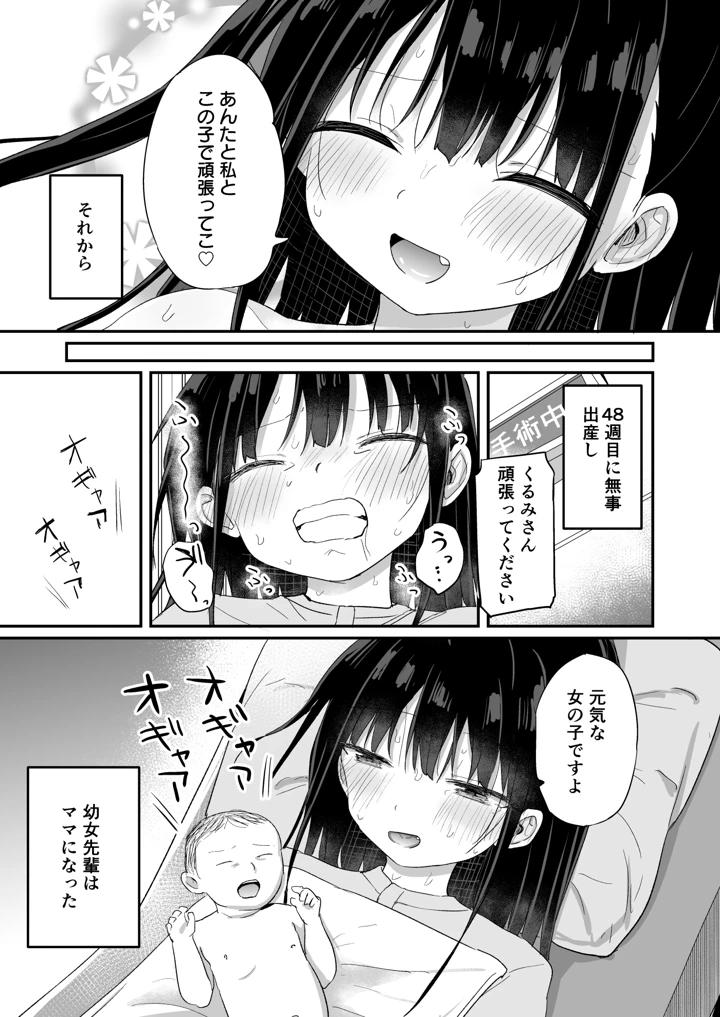 42ページ目