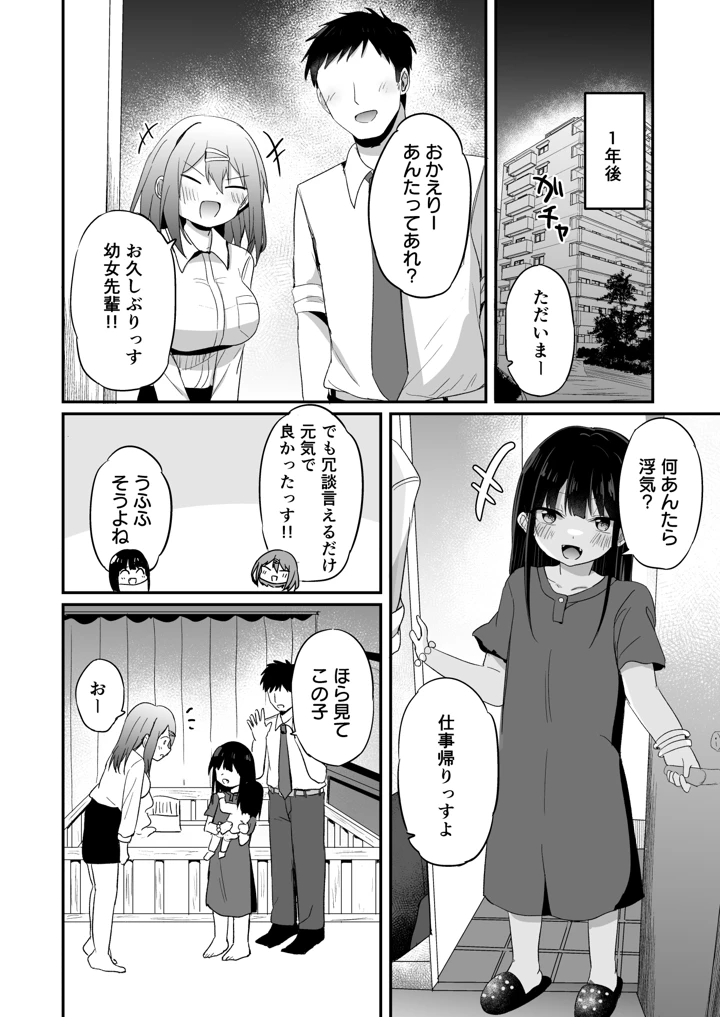 43ページ目