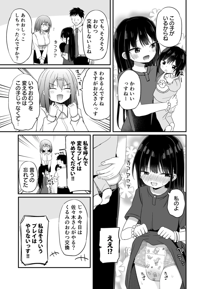 44ページ目