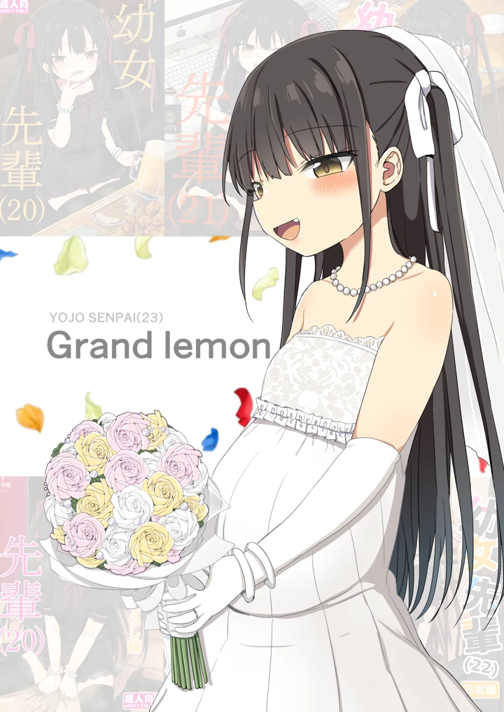 54ページ目