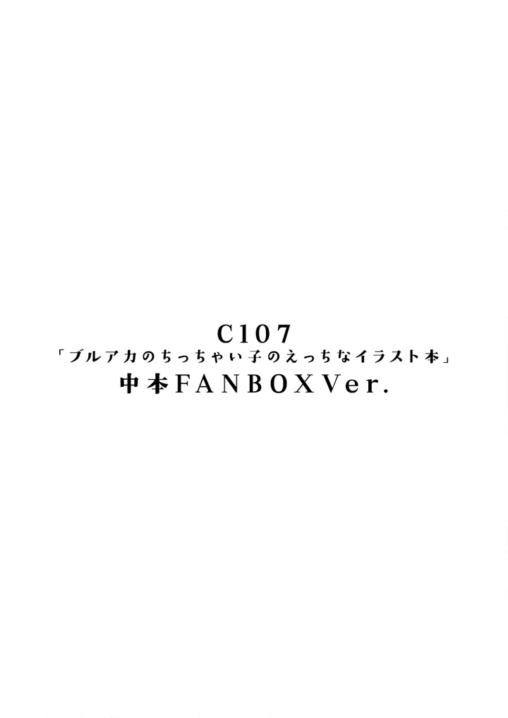 3ページ目