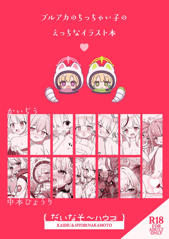 13ページ目