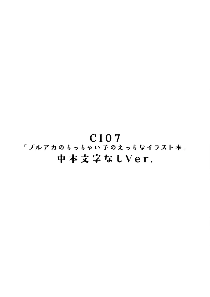 14ページ目