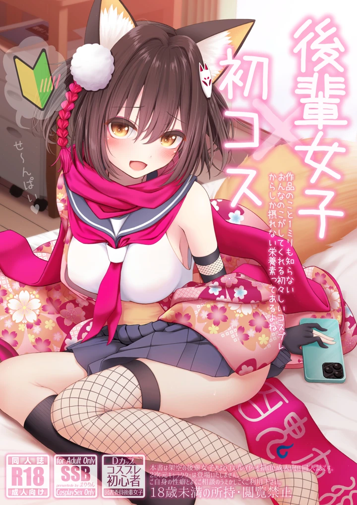 1ページ目