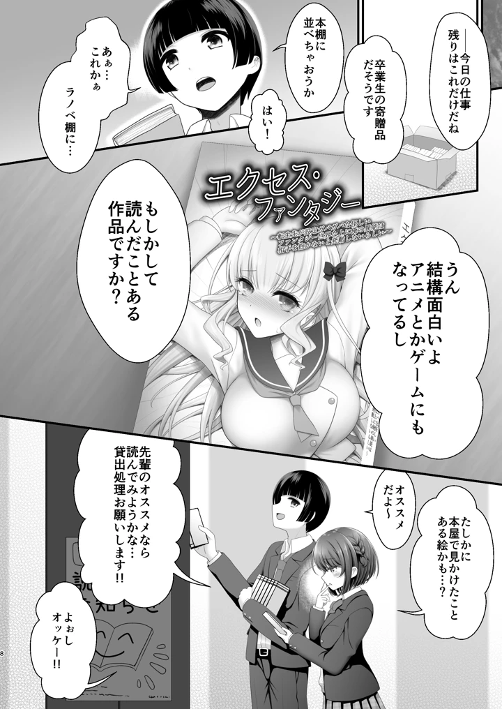 7ページ目