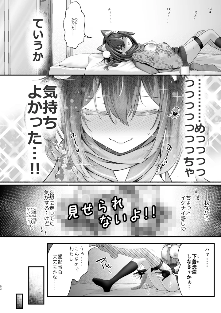 41ページ目