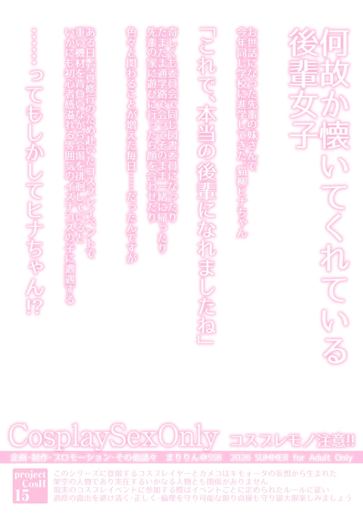 46ページ目