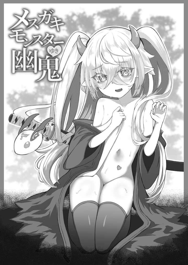 3ページ目