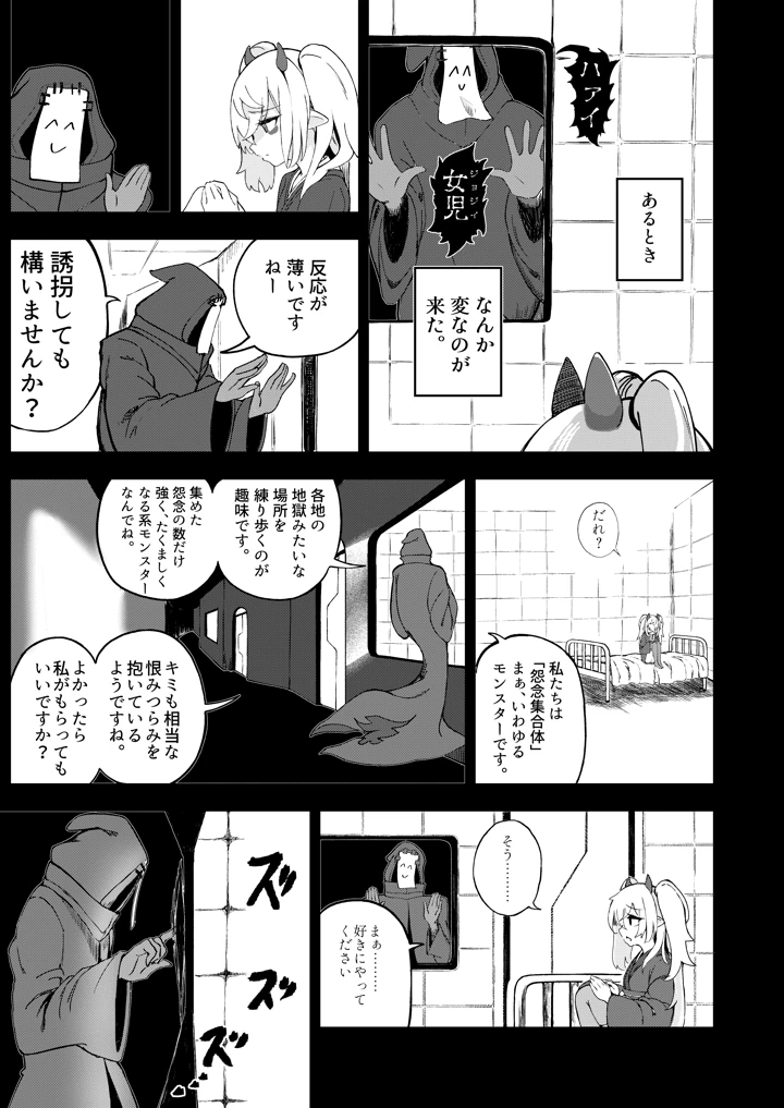 19ページ目