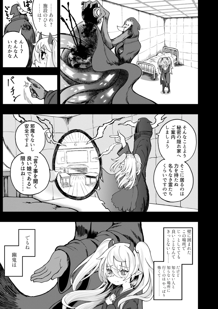 21ページ目
